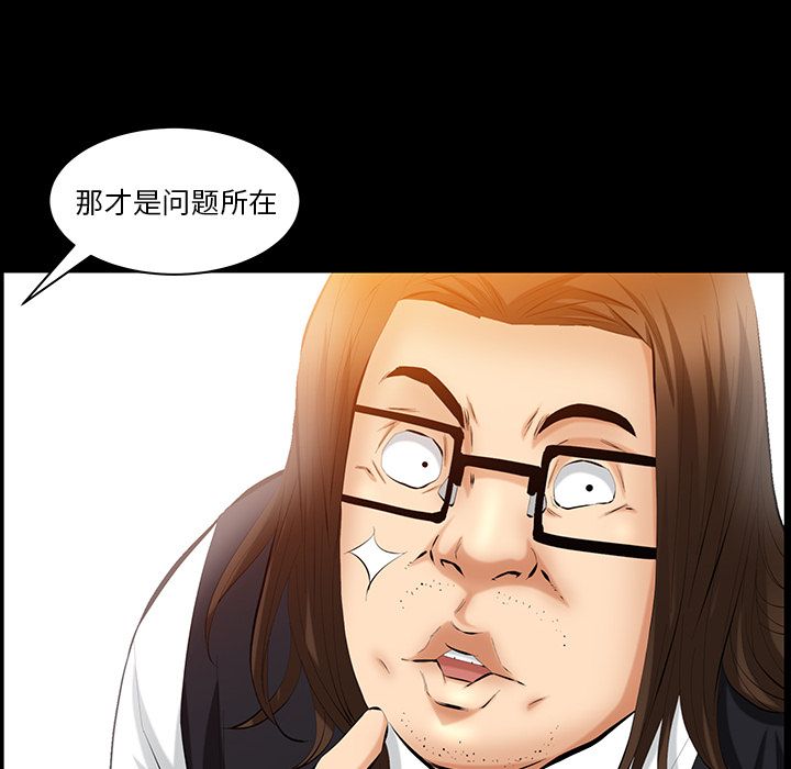 [韩国漫画] 羁绊 剧情,巨乳大奶#[131P]-84