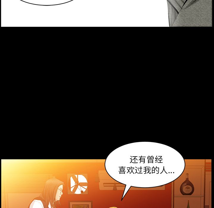 [韩国漫画] 羁绊 剧情,巨乳大奶#[131P]-87