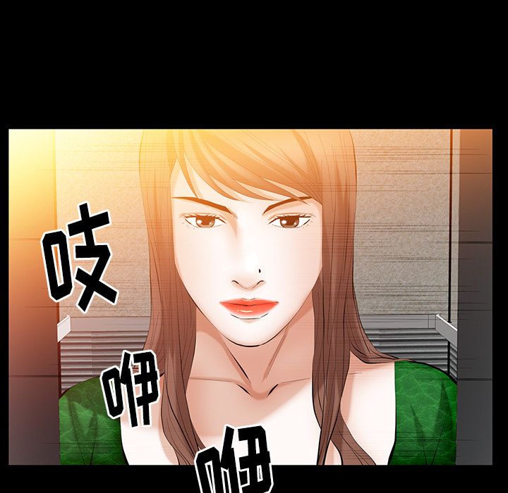 [韩国漫画] 羁绊 剧情,巨乳大奶#[137P]-101