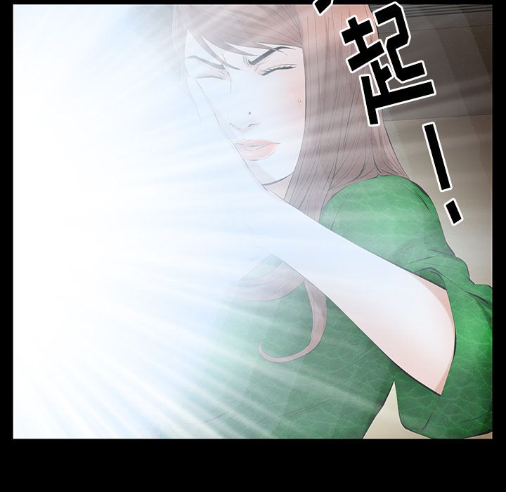 [韩国漫画] 羁绊 剧情,巨乳大奶#[137P]-107