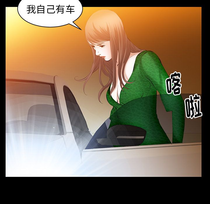 [韩国漫画] 羁绊 剧情,巨乳大奶#[137P]-112