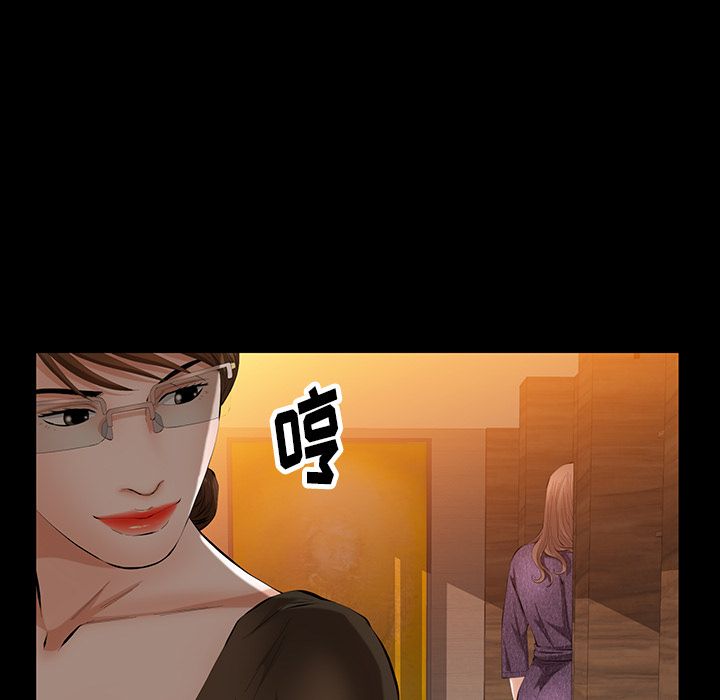 [韩国漫画] 羁绊 剧情,巨乳大奶#[137P]-14