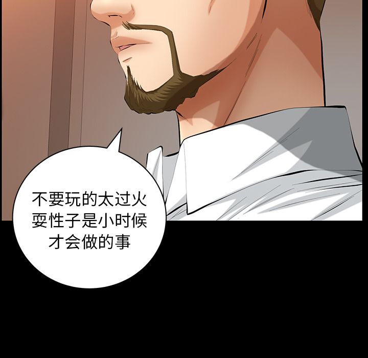 [韩国漫画] 羁绊 剧情,巨乳大奶#[137P]-20