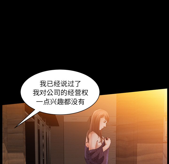 [韩国漫画] 羁绊 剧情,巨乳大奶#[137P]-23