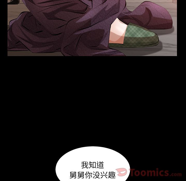 [韩国漫画] 羁绊 剧情,巨乳大奶#[137P]-26