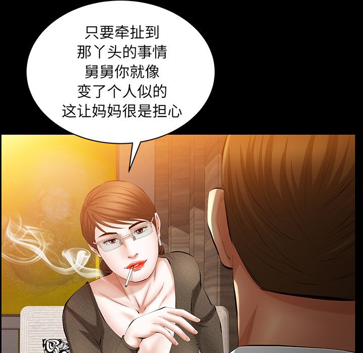 [韩国漫画] 羁绊 剧情,巨乳大奶#[137P]-29