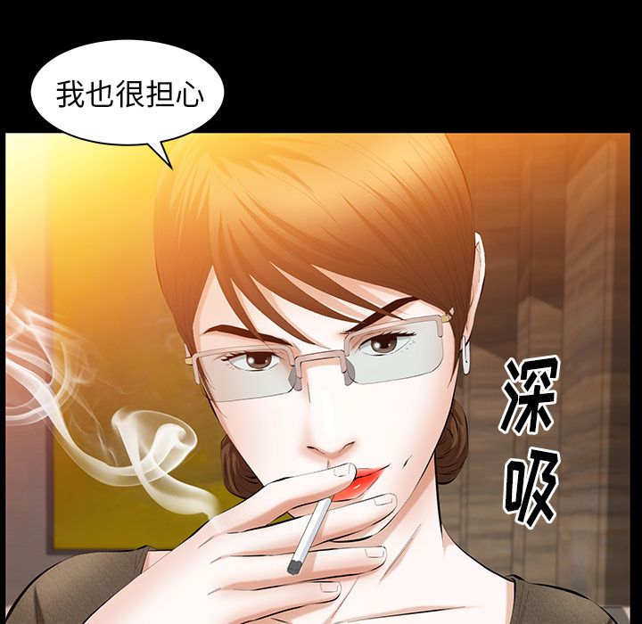 [韩国漫画] 羁绊 剧情,巨乳大奶#[137P]-31