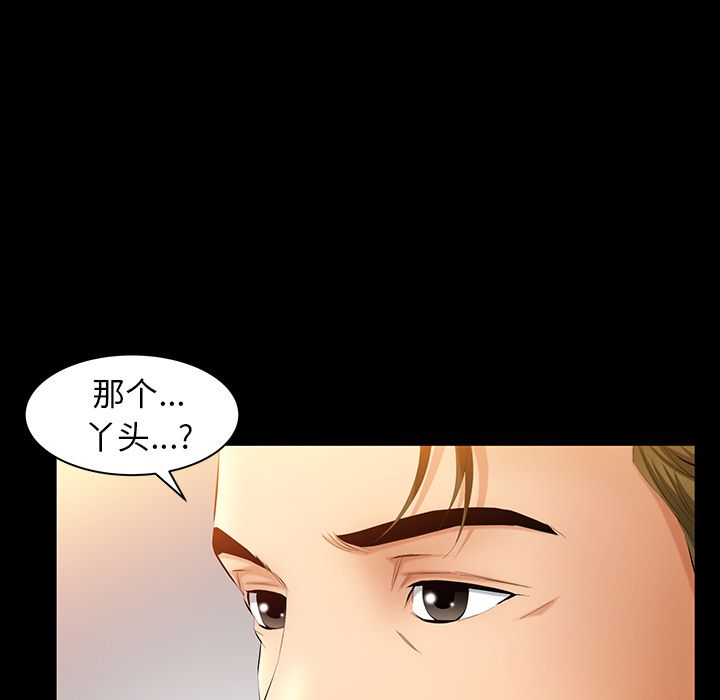[韩国漫画] 羁绊 剧情,巨乳大奶#[137P]-33