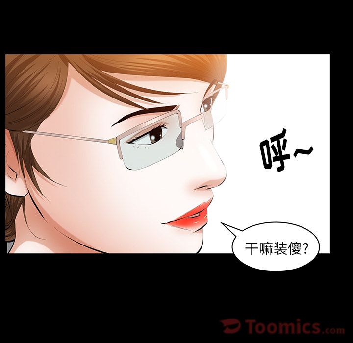 [韩国漫画] 羁绊 剧情,巨乳大奶#[137P]-35