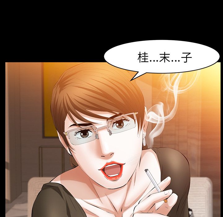 [韩国漫画] 羁绊 剧情,巨乳大奶#[137P]-36