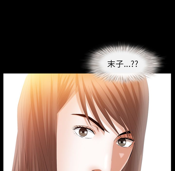 [韩国漫画] 羁绊 剧情,巨乳大奶#[137P]-42