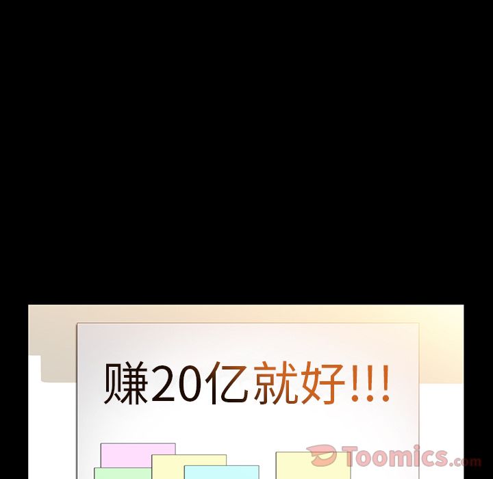 [韩国漫画] 羁绊 剧情,巨乳大奶#[137P]-44