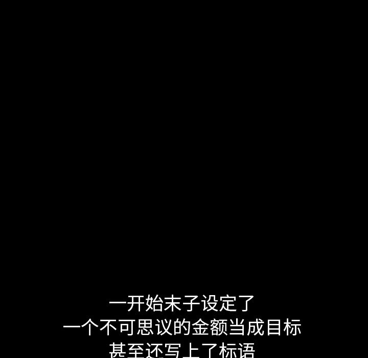 [韩国漫画] 羁绊 剧情,巨乳大奶#[137P]-47