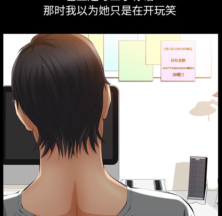 [韩国漫画] 羁绊 剧情,巨乳大奶#[137P]-48