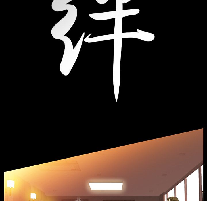 [韩国漫画] 羁绊 剧情,巨乳大奶#[137P]-5