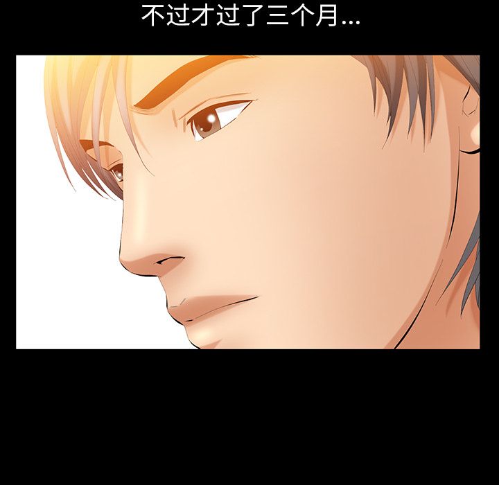 [韩国漫画] 羁绊 剧情,巨乳大奶#[137P]-51