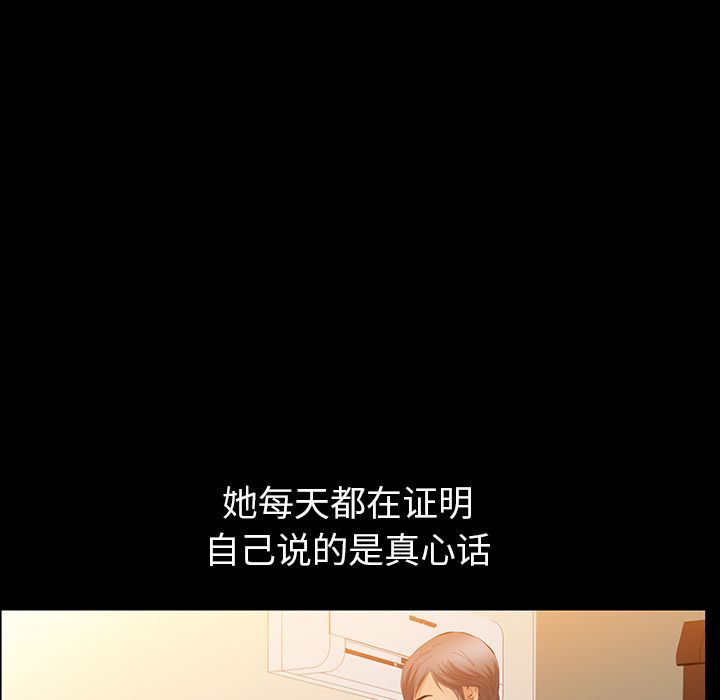 [韩国漫画] 羁绊 剧情,巨乳大奶#[137P]-52