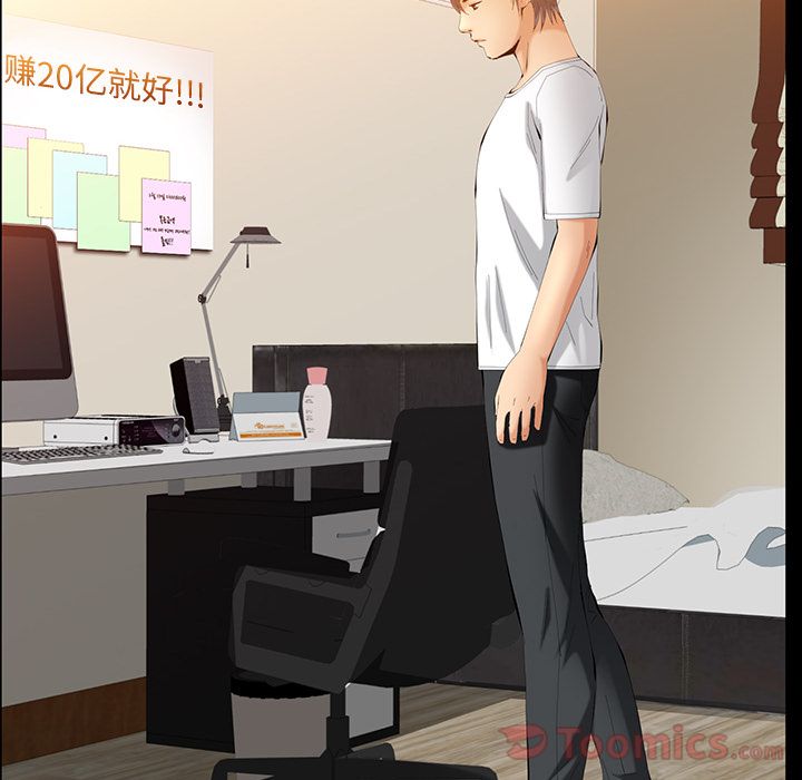 [韩国漫画] 羁绊 剧情,巨乳大奶#[137P]-53