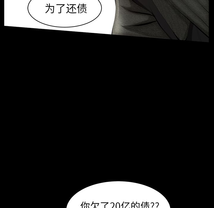 [韩国漫画] 羁绊 剧情,巨乳大奶#[137P]-57