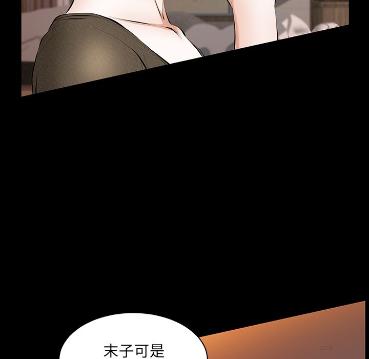 [韩国漫画] 羁绊 剧情,巨乳大奶#[137P]-66