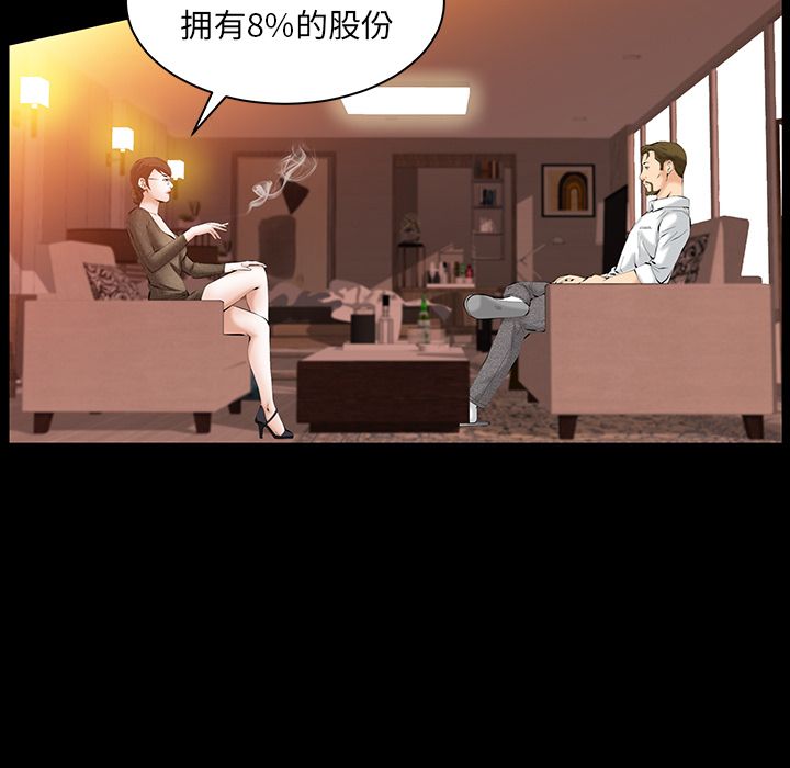 [韩国漫画] 羁绊 剧情,巨乳大奶#[137P]-67