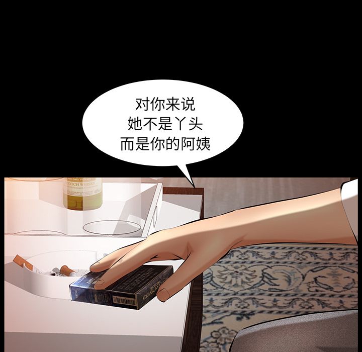 [韩国漫画] 羁绊 剧情,巨乳大奶#[137P]-70