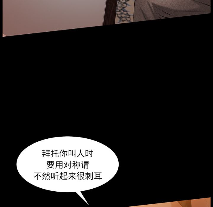 [韩国漫画] 羁绊 剧情,巨乳大奶#[137P]-71