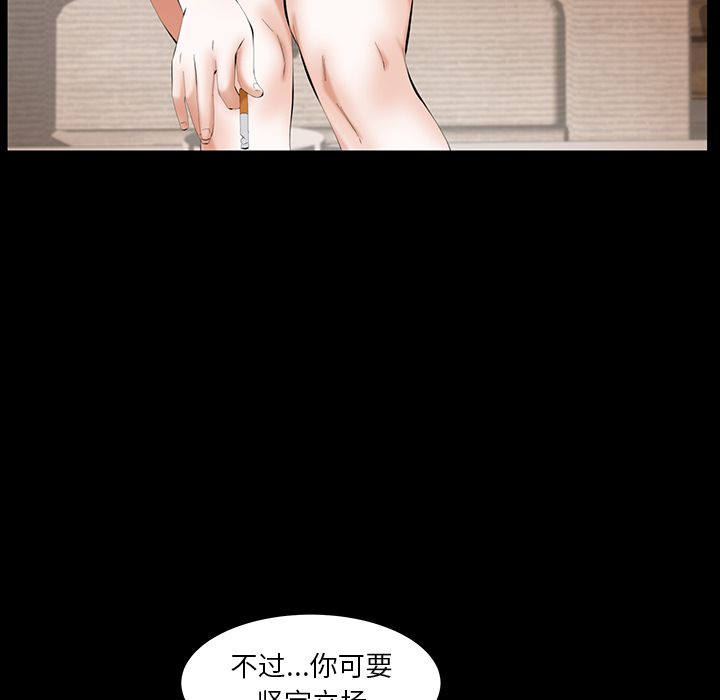 [韩国漫画] 羁绊 剧情,巨乳大奶#[137P]-80