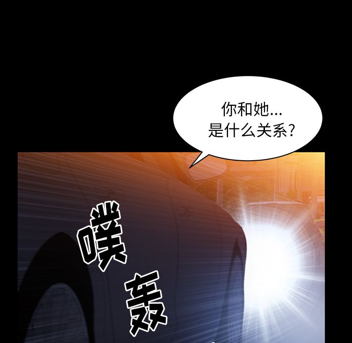 [韩国漫画] 羁绊 剧情,巨乳大奶#[127P]-104