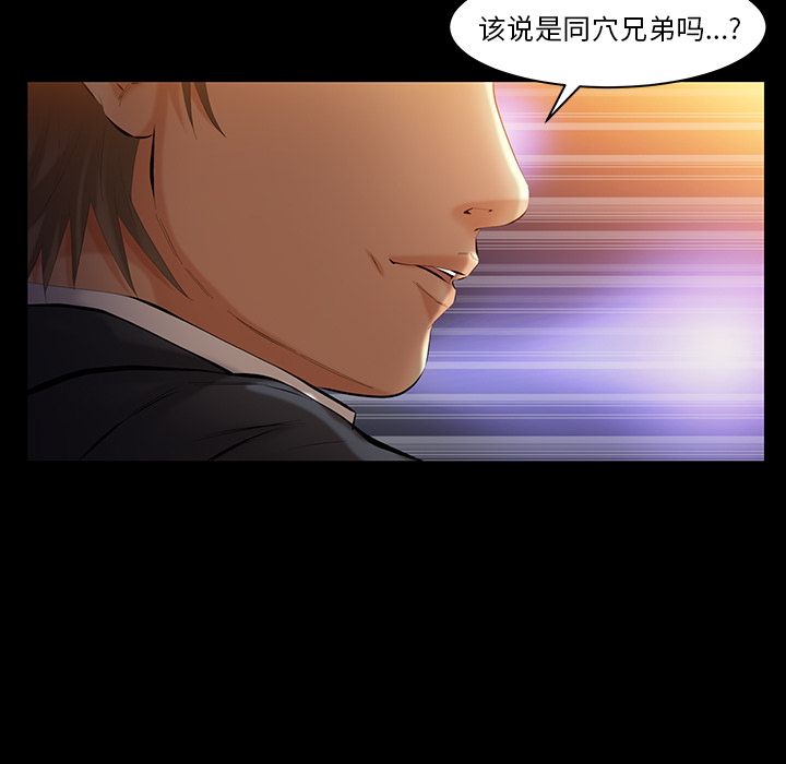 [韩国漫画] 羁绊 剧情,巨乳大奶#[127P]-108