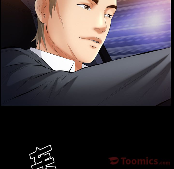 [韩国漫画] 羁绊 剧情,巨乳大奶#[127P]-118