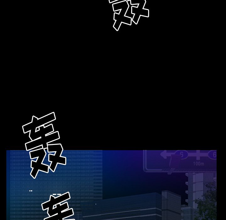 [韩国漫画] 羁绊 剧情,巨乳大奶#[127P]-120