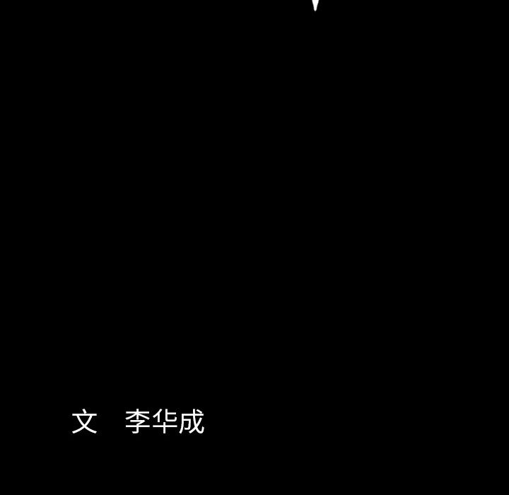 [韩国漫画] 羁绊 剧情,巨乳大奶#[127P]-125