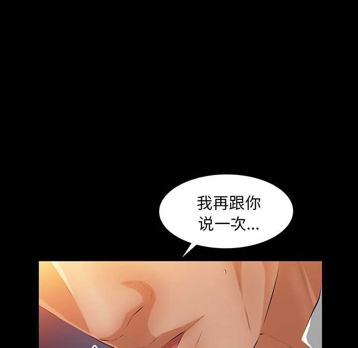 [韩国漫画] 羁绊 剧情,巨乳大奶#[127P]-13