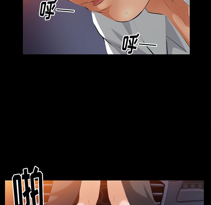 [韩国漫画] 羁绊 剧情,巨乳大奶#[127P]-14