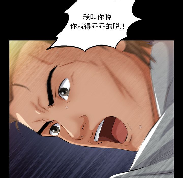 [韩国漫画] 羁绊 剧情,巨乳大奶#[127P]-25