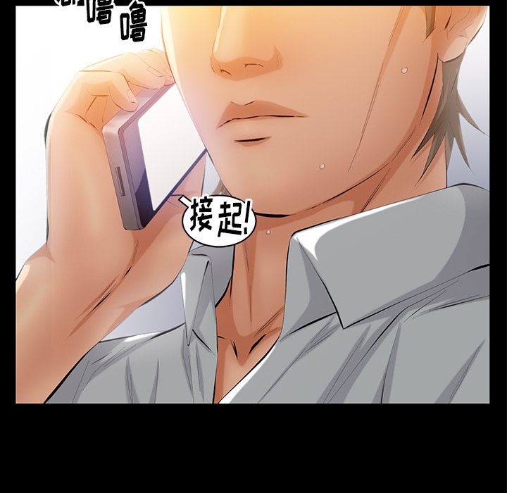 [韩国漫画] 羁绊 剧情,巨乳大奶#[127P]-30