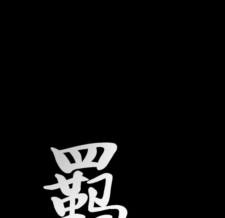 [韩国漫画] 羁绊 剧情,巨乳大奶#[127P]-4