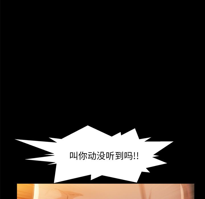 [韩国漫画] 羁绊 剧情,巨乳大奶#[127P]-40