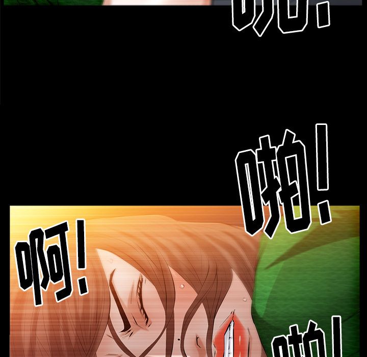 [韩国漫画] 羁绊 剧情,巨乳大奶#[127P]-43