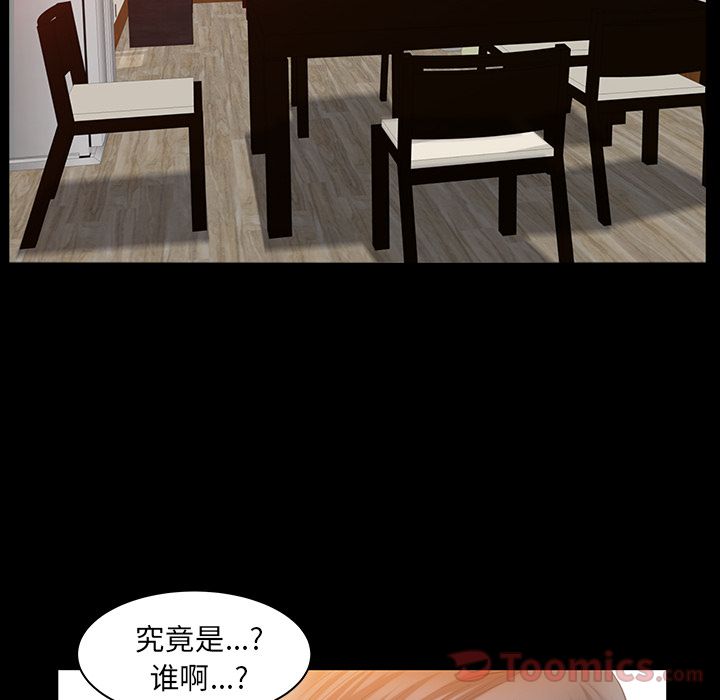 [韩国漫画] 羁绊 剧情,巨乳大奶#[127P]-49