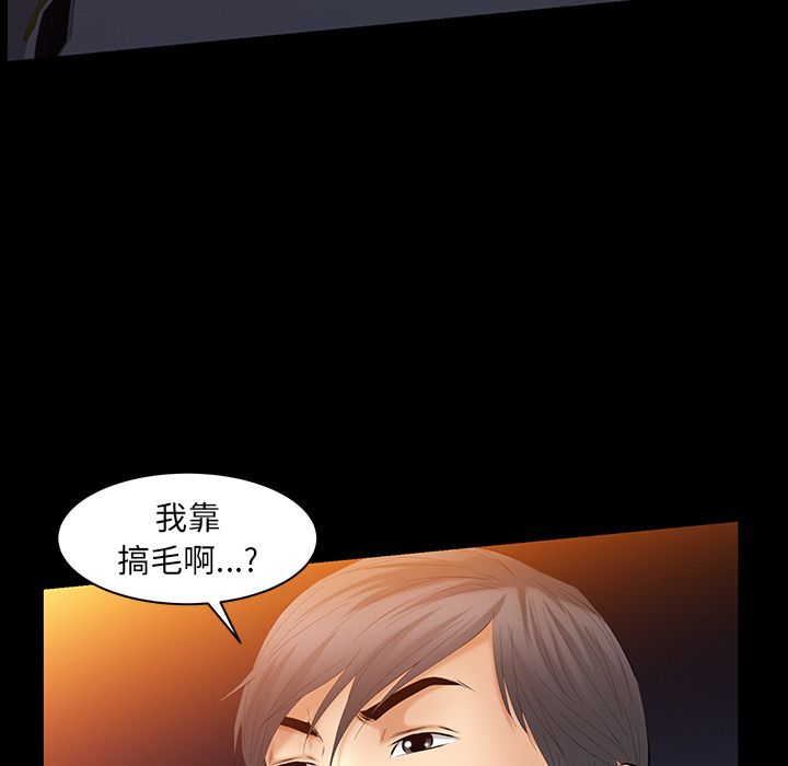 [韩国漫画] 羁绊 剧情,巨乳大奶#[127P]-57