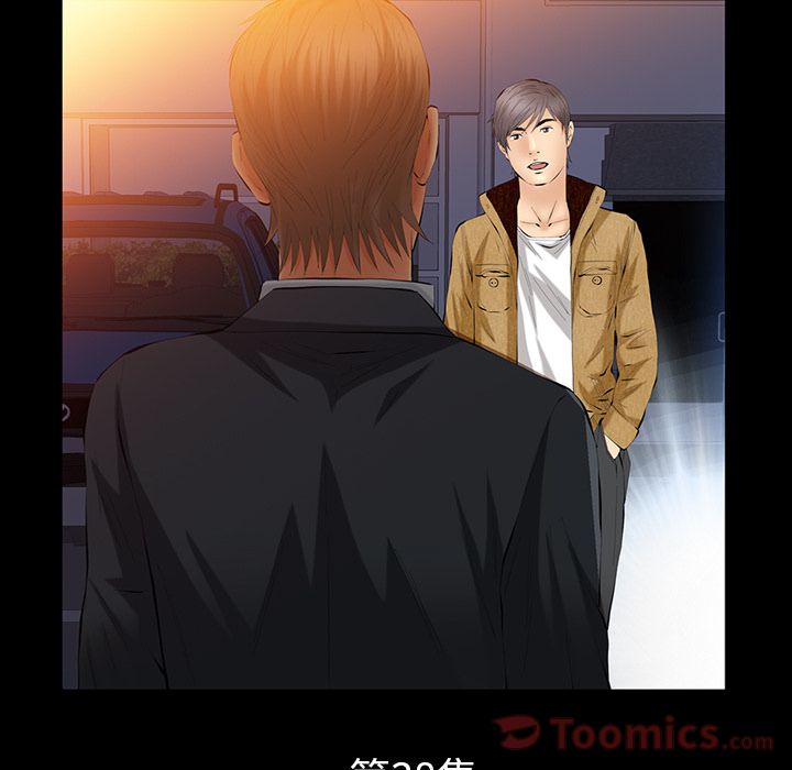 [韩国漫画] 羁绊 剧情,巨乳大奶#[127P]-6