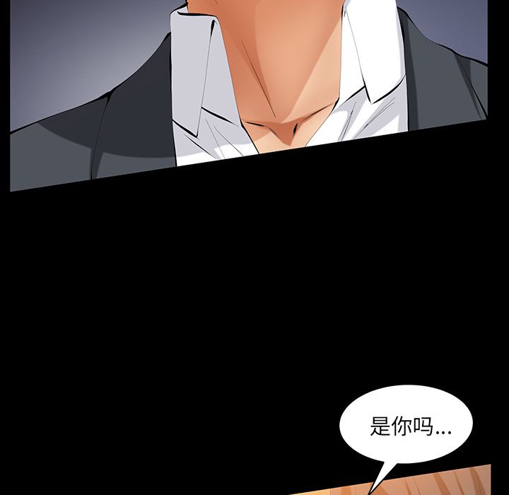 [韩国漫画] 羁绊 剧情,巨乳大奶#[127P]-67