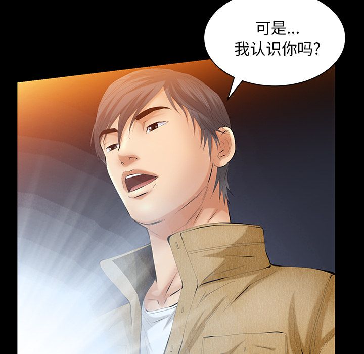 [韩国漫画] 羁绊 剧情,巨乳大奶#[127P]-71