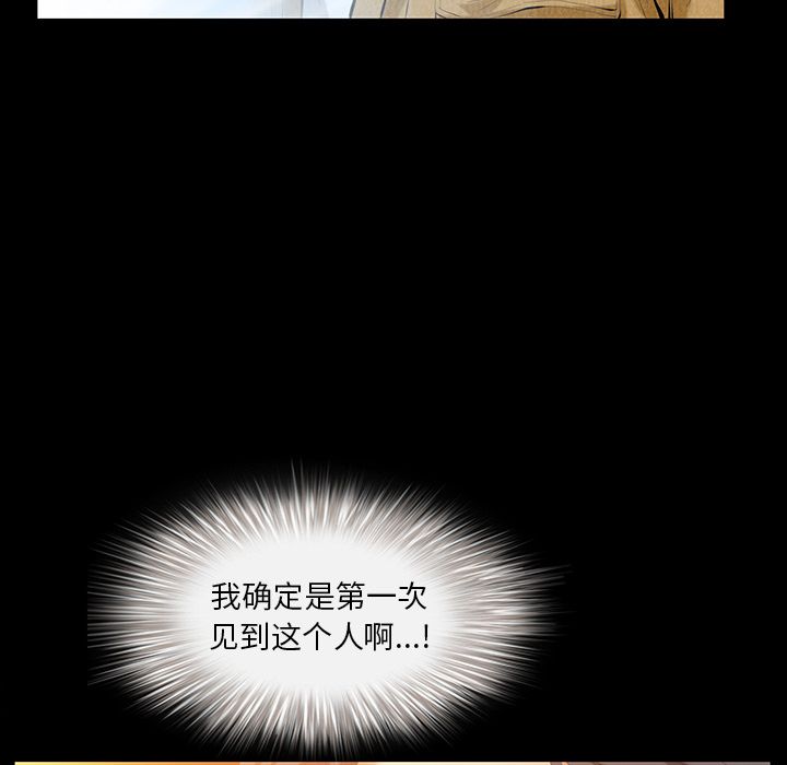 [韩国漫画] 羁绊 剧情,巨乳大奶#[127P]-72