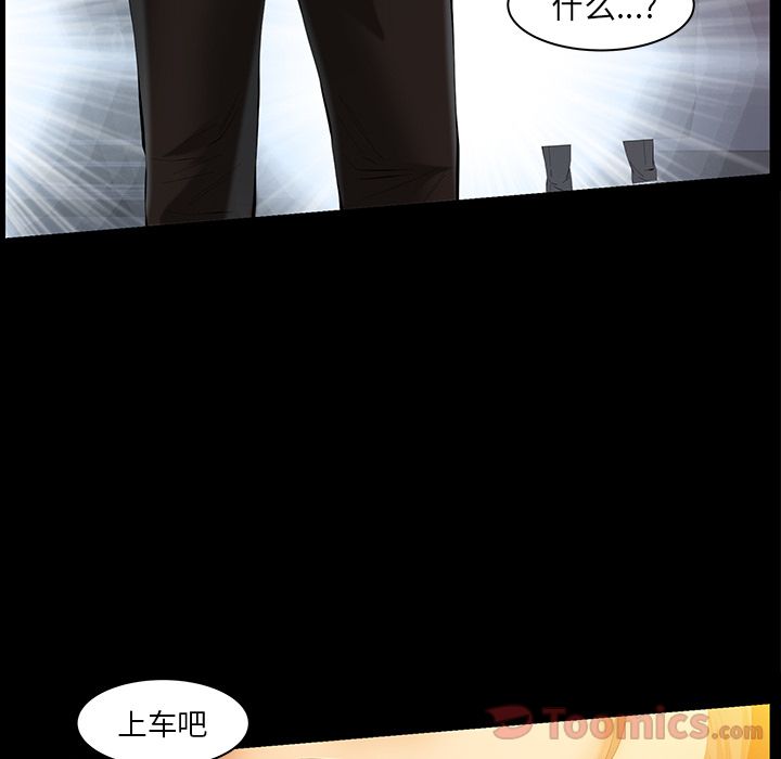 [韩国漫画] 羁绊 剧情,巨乳大奶#[127P]-75