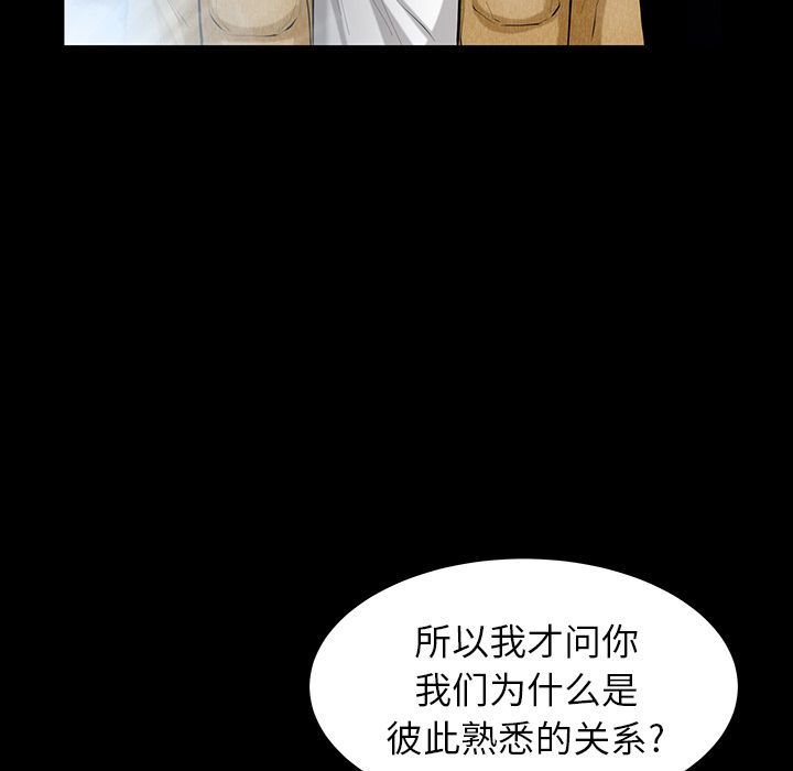 [韩国漫画] 羁绊 剧情,巨乳大奶#[127P]-83