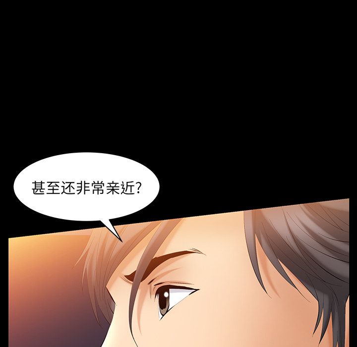 [韩国漫画] 羁绊 剧情,巨乳大奶#[127P]-85