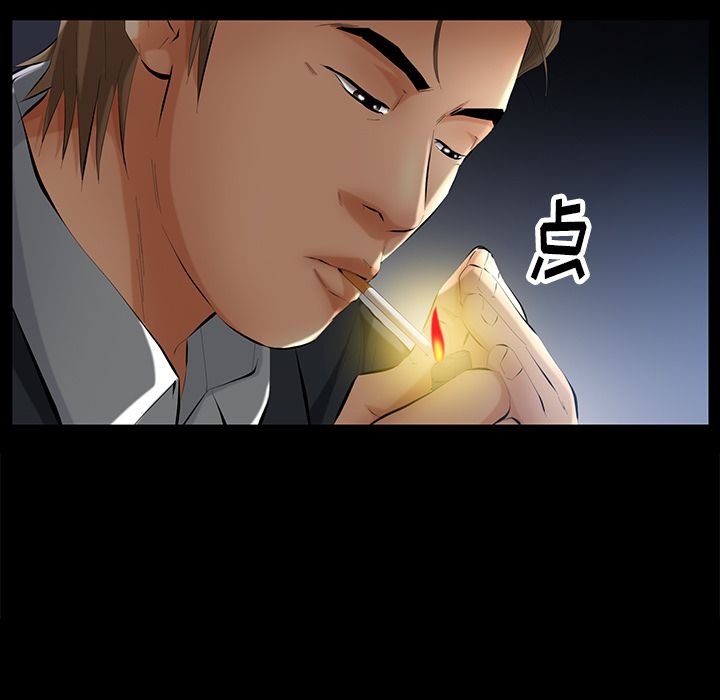 [韩国漫画] 羁绊 剧情,巨乳大奶#[127P]-87